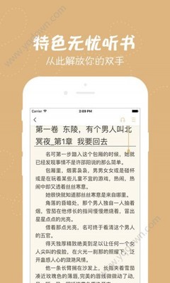 在菲律宾工作为什么押护照 工作签证办理地址